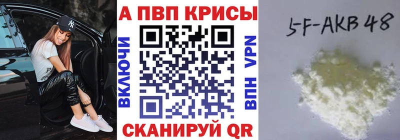 APVP мука  Купить где  Родники 