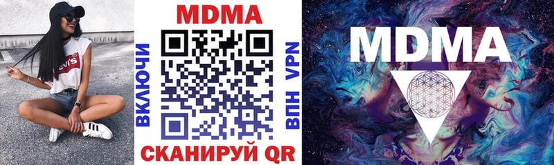 Купить где  Родники  МДМА crystal 