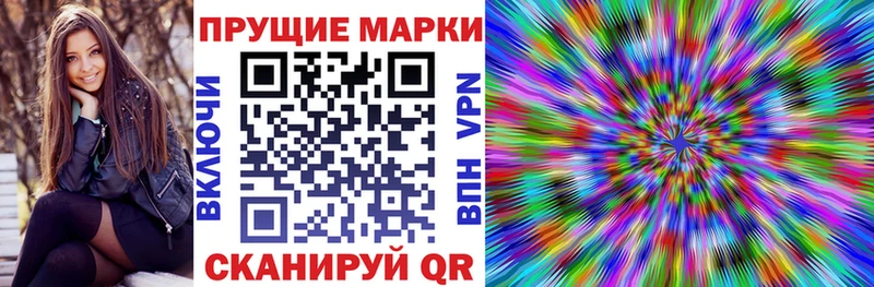 Купить закладки Родники Марки NBOMe 1,5мг