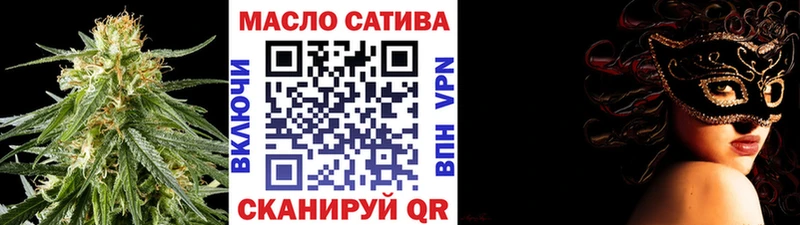 Купить закладки  Родники  Дистиллят ТГК вейп с тгк 